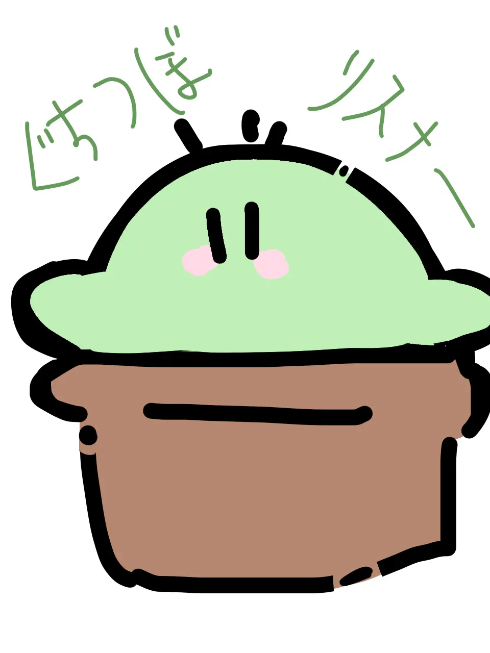 Dareyanenn의 2Pのぐちつぼ初めて見た！
