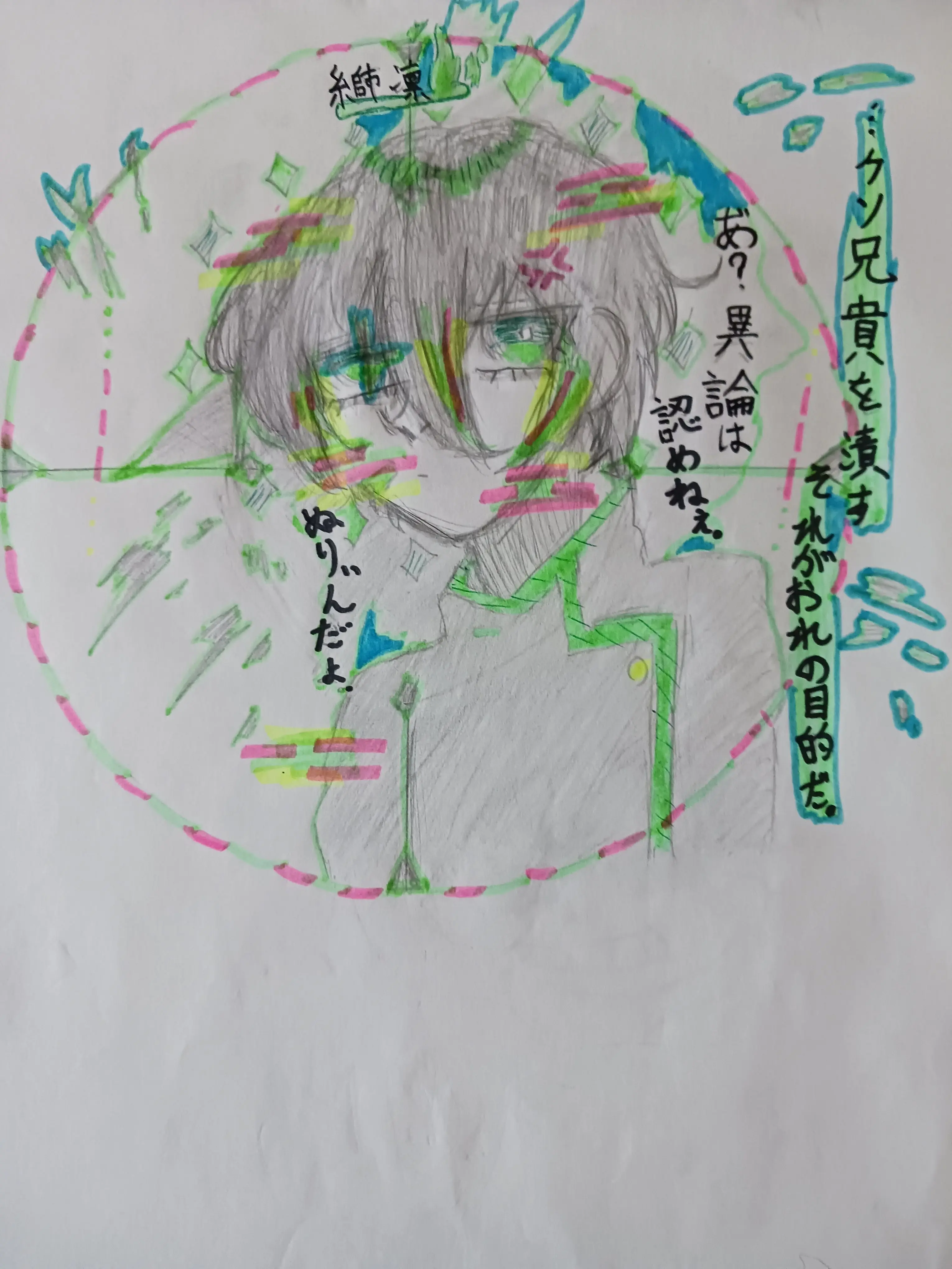 Nekomiyauka의 凛～？熱中症ってゆっくり言って？