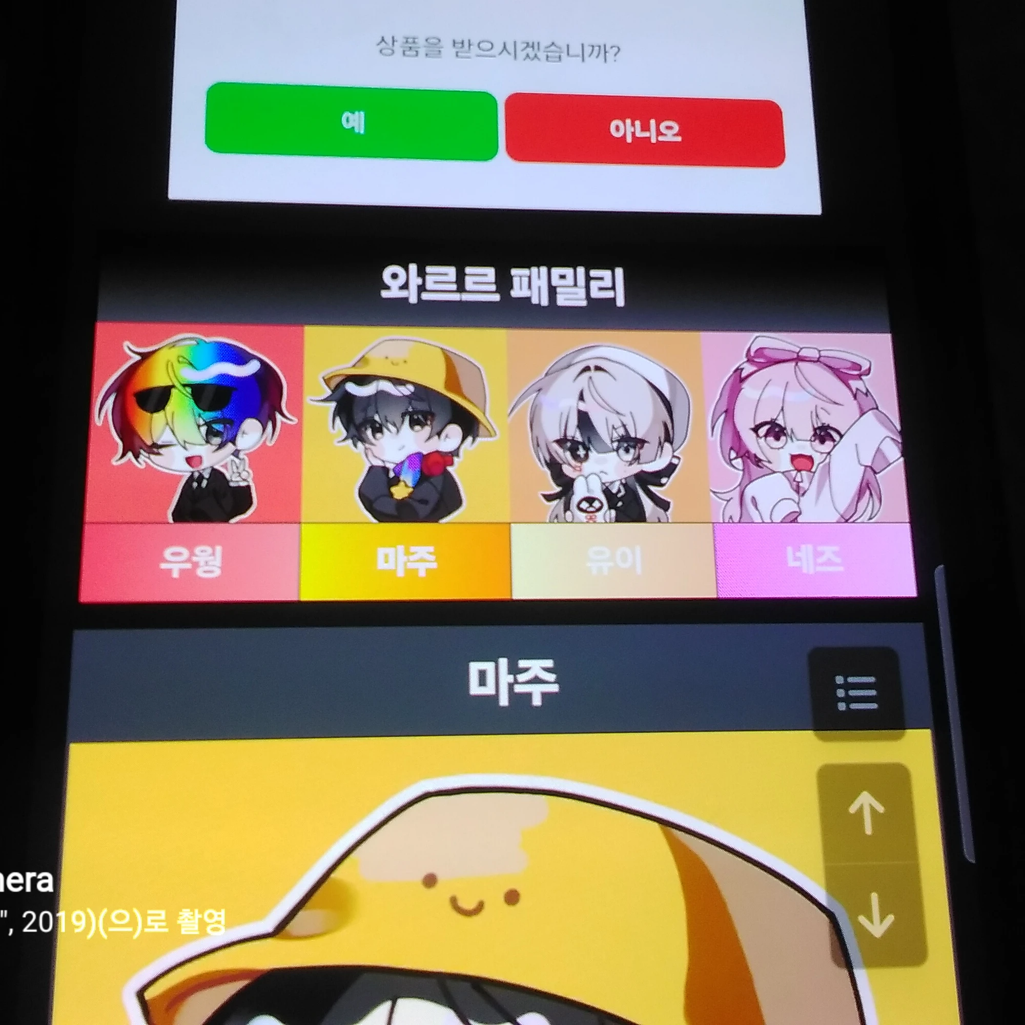 데스노트