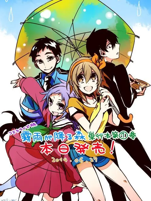 weeds0317의 스가시오리개순애맛보고가세요