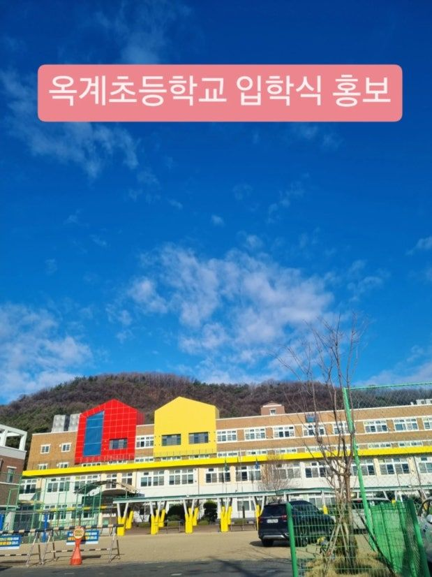 자석반 대표 이미지