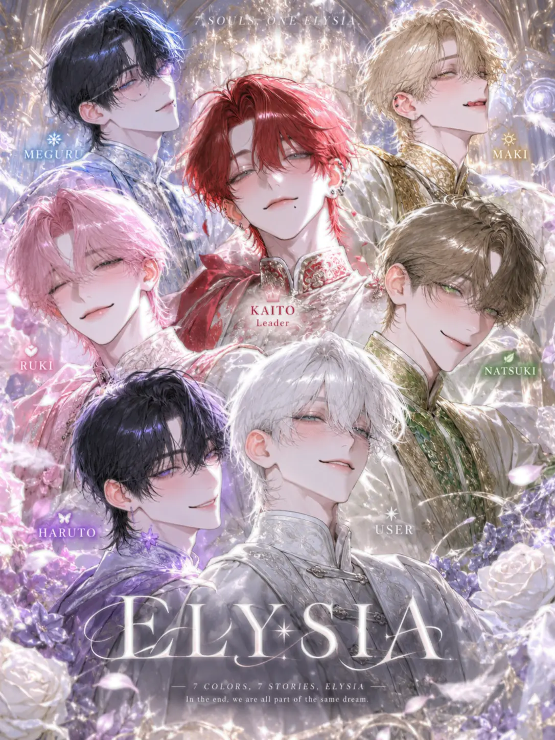 hagu_petite의 ELYSIA