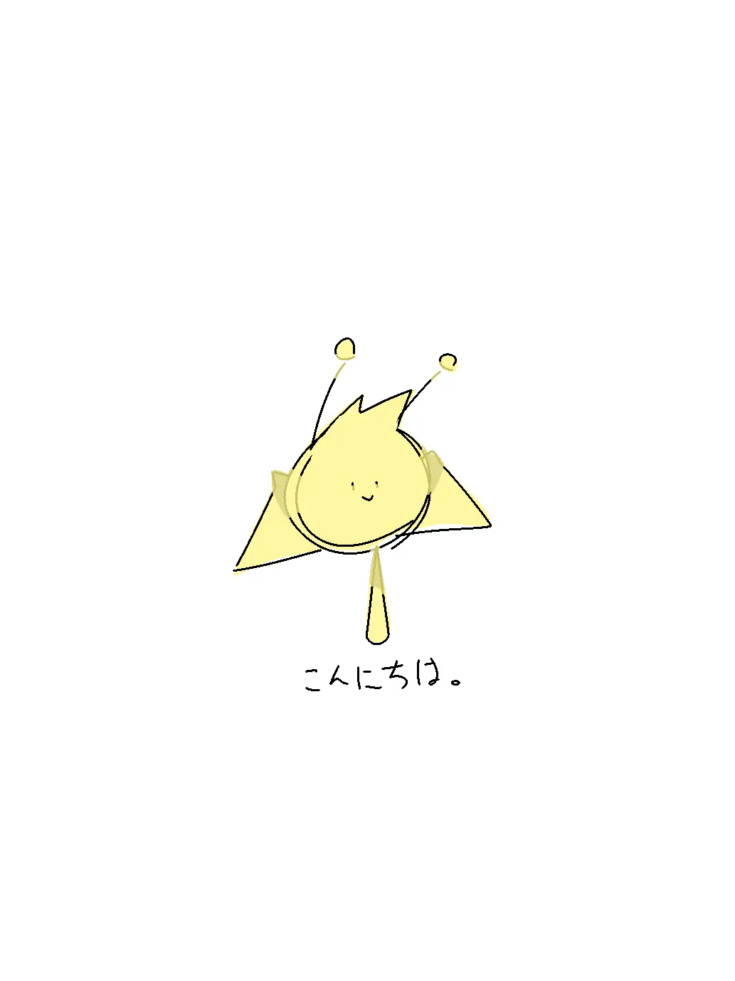 hakusaitteumaiyona의 自分用！誰も使うなーー
