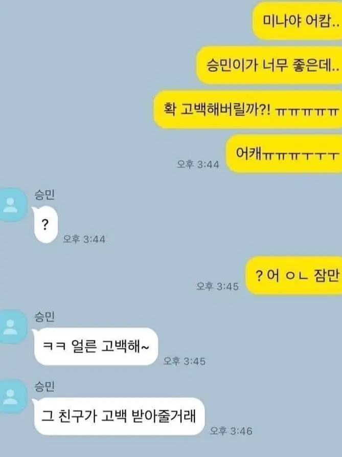 OFF143의 김승민