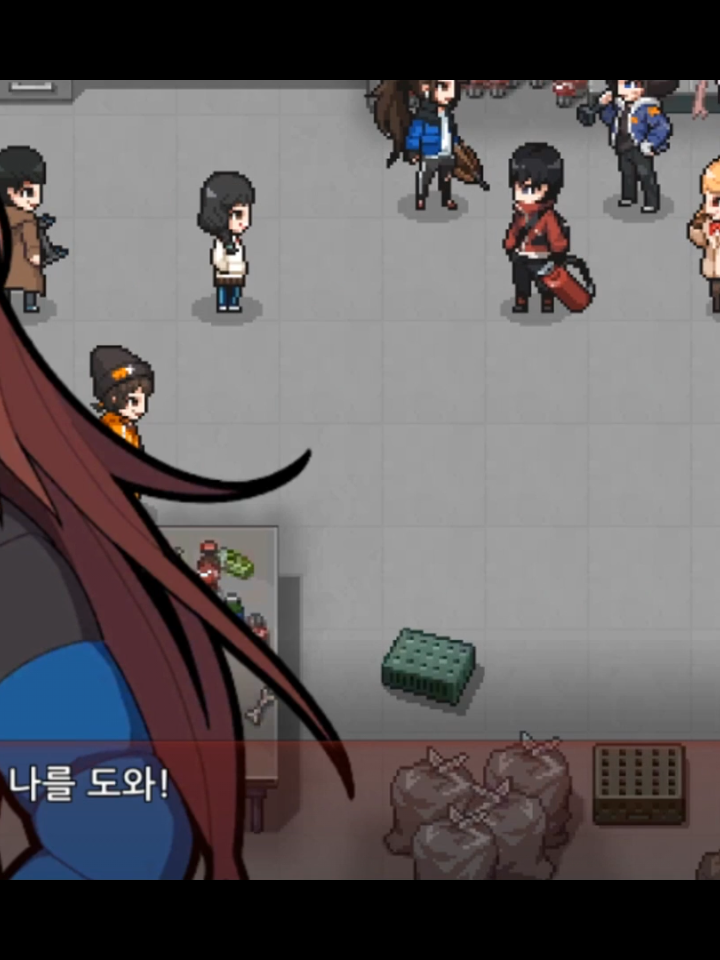 분열 (fragmentation) 대표 이미지