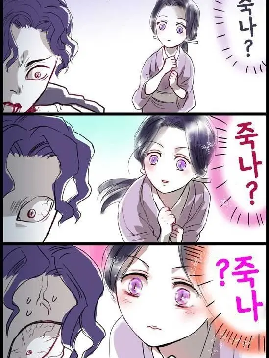 Shinazugawa_Sanemi_likes_Ohagi의 무한성-[무잔전]