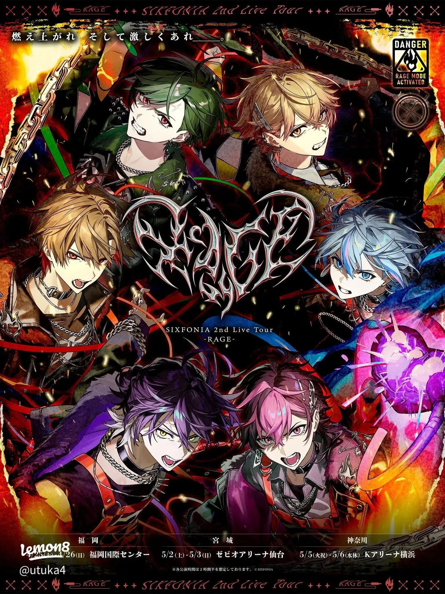 WickedWhale9467의 ハロウィンの夜には…