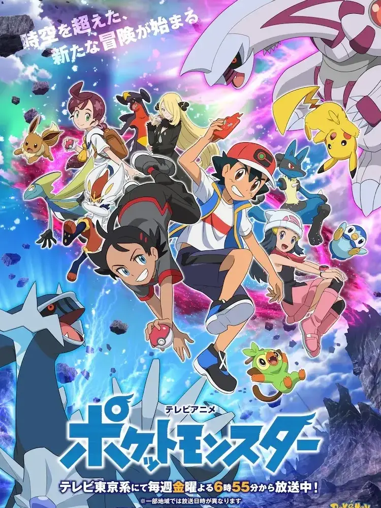 ilovenagumo4ever의 Pokemon Journeys