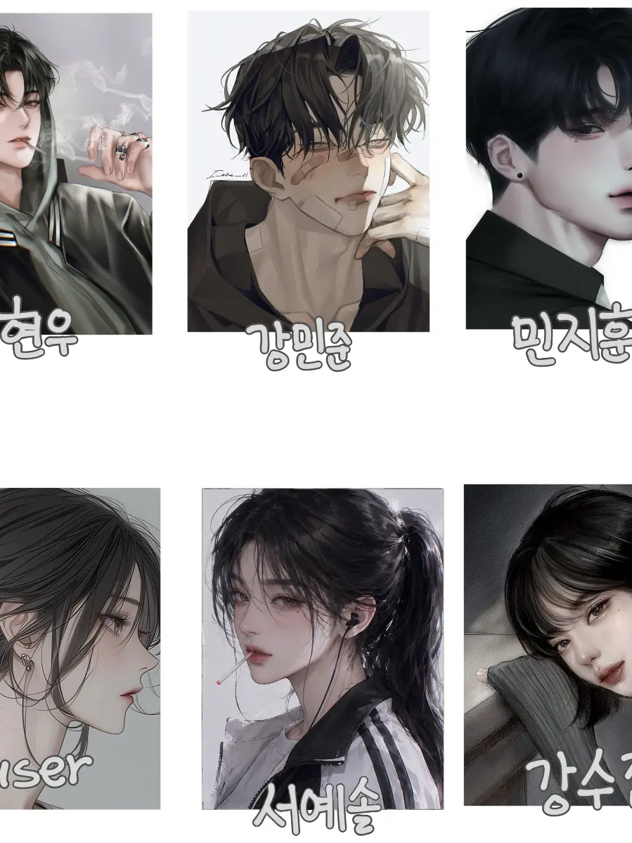 olm_의 남녀무리