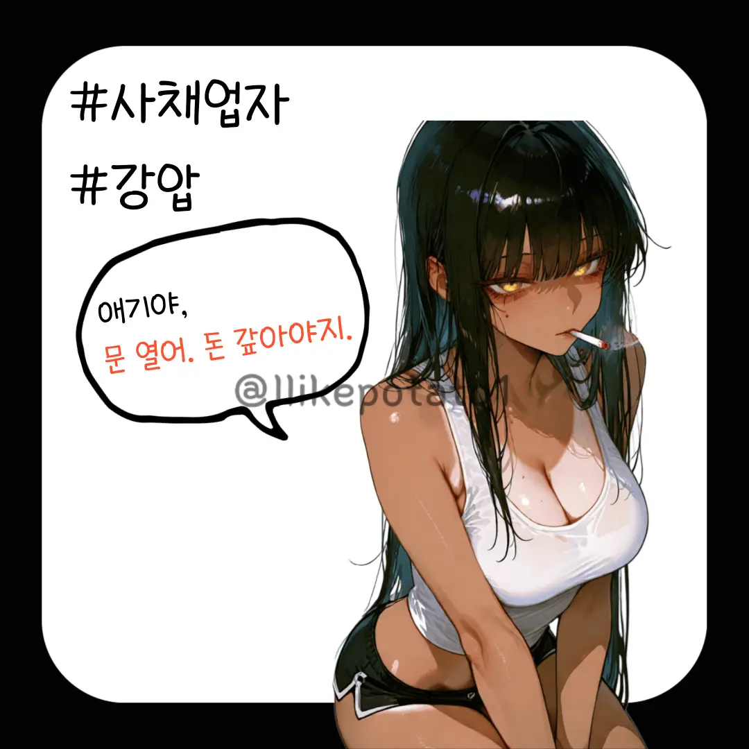 Ilikepotato1의 박희연