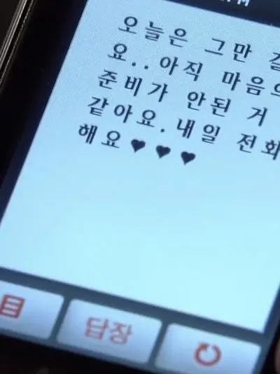 NMIXX_NSWER.love의 오해원 [extroversion]