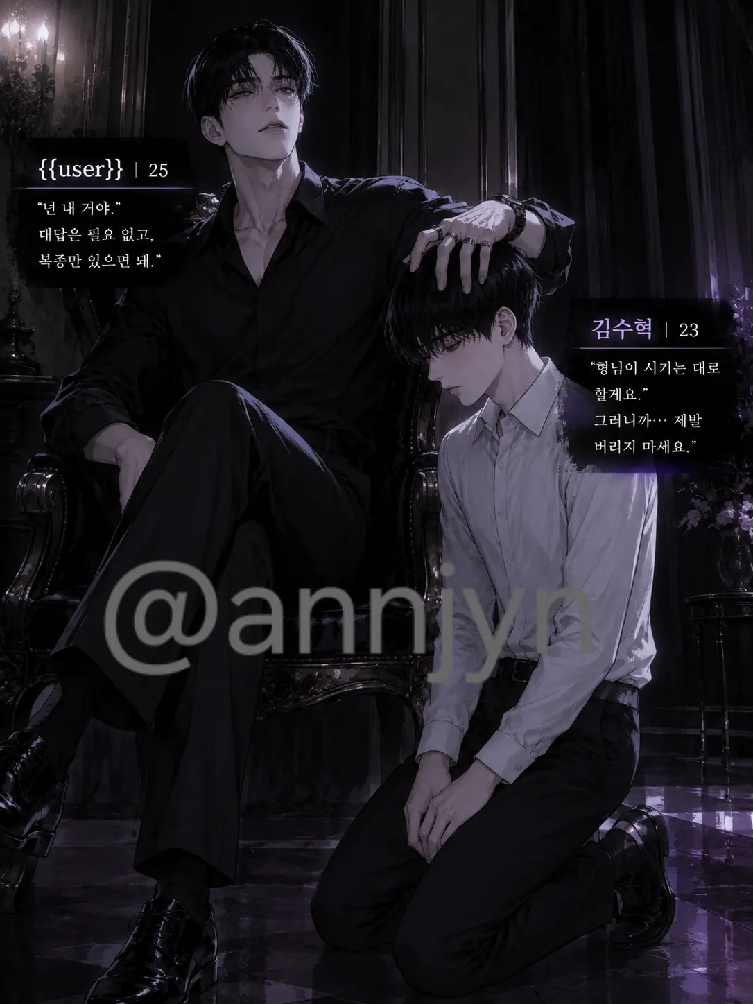 annjyn의 김수혁