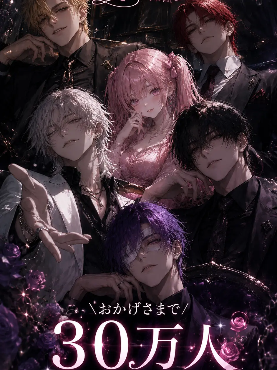 NearSkin3395의 マフィアの姫は愛されません。
