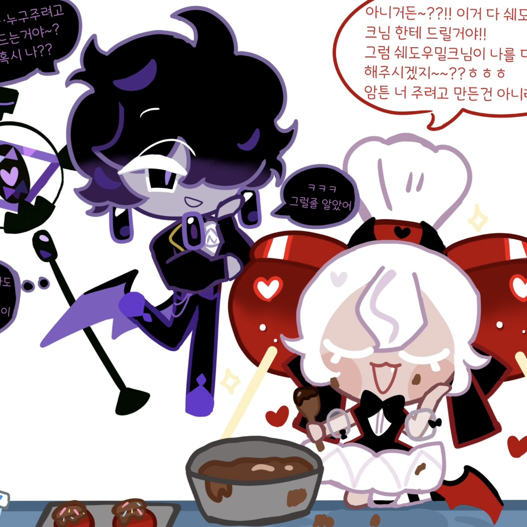 블사캔플 대표 이미지