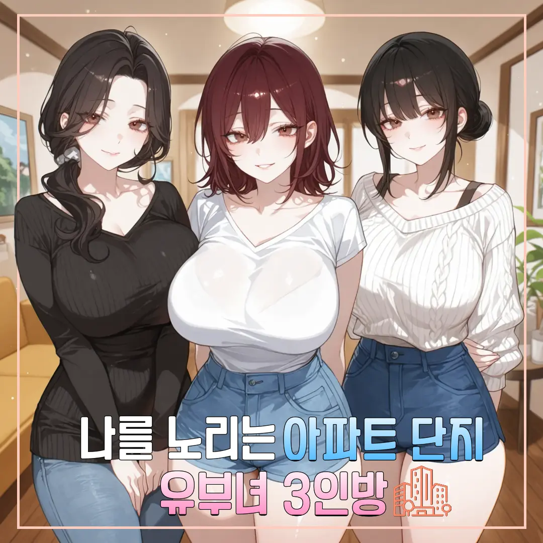 short_arms_cat의 오예빈 & 심고은 & 류연아