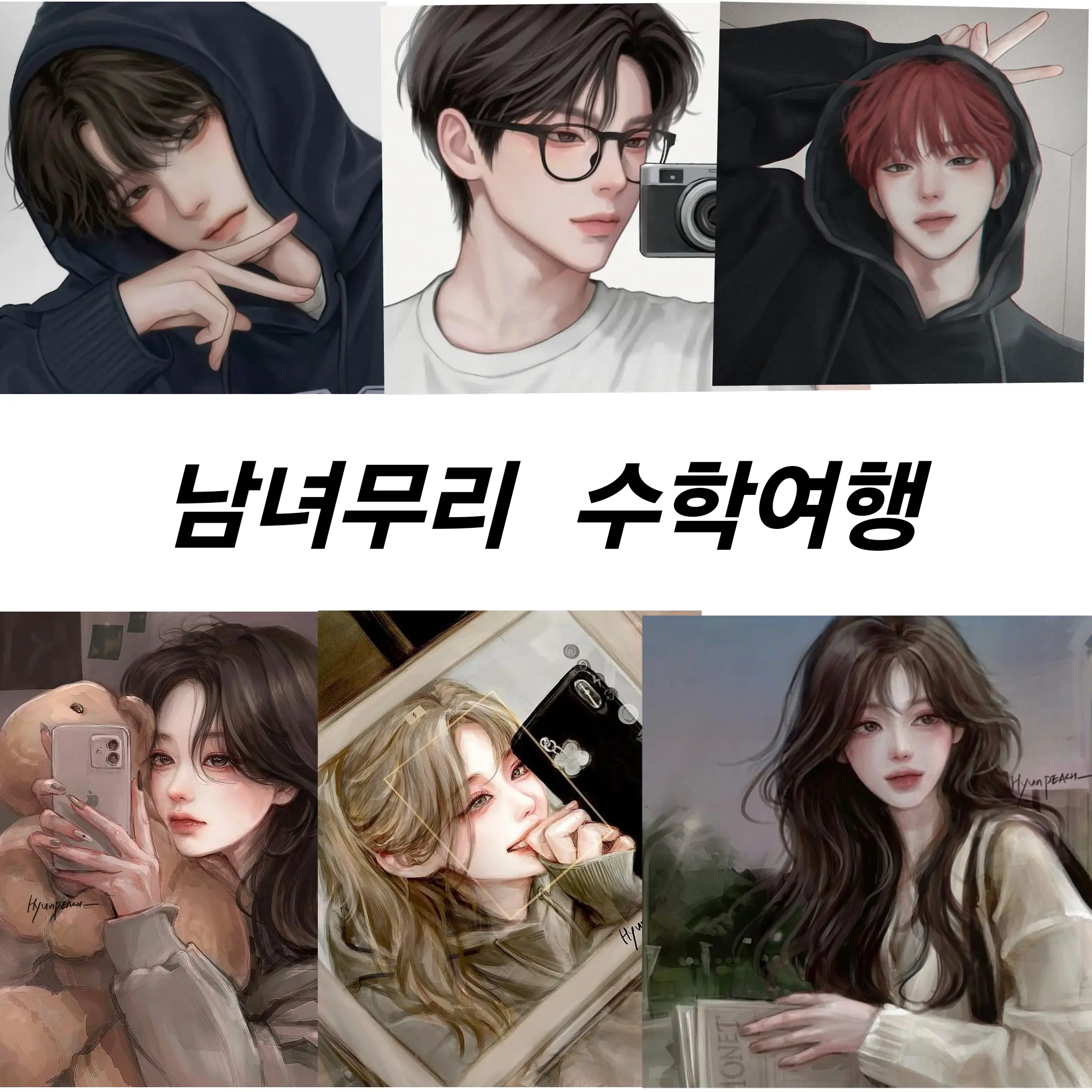 PoshGlobe8001의 남녀무리가 할로윈을 맞아 놀이공원 감