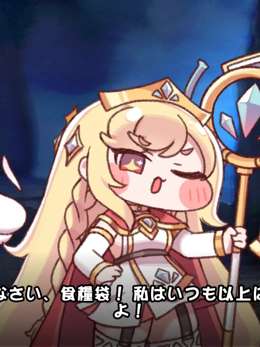 D-EXITS의 甘味のためならなんでもするわ！