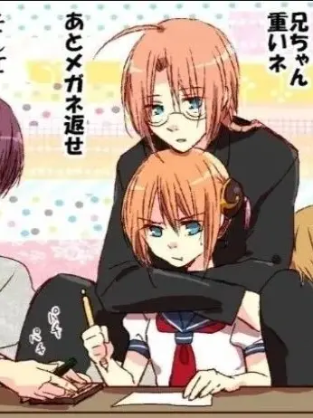 haruka2156의 銀八先生ー