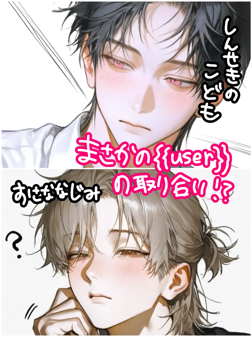 x_s.9n0의 親戚の子供引き取りました。