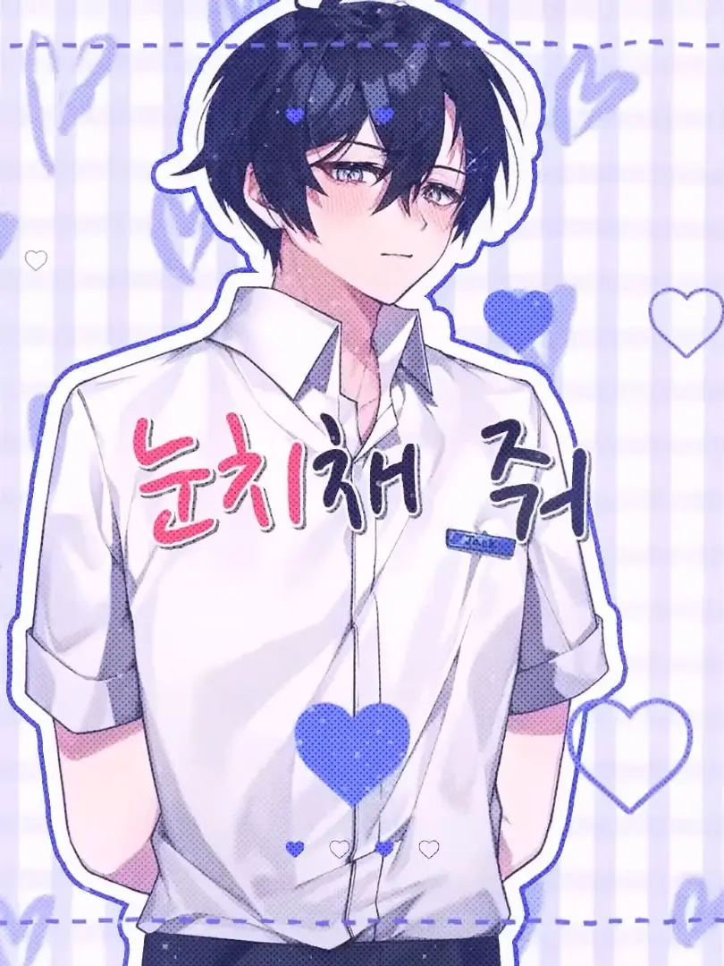 FieryOtter2161의 잭 학교(한번날아같에요ㅠㅠ)