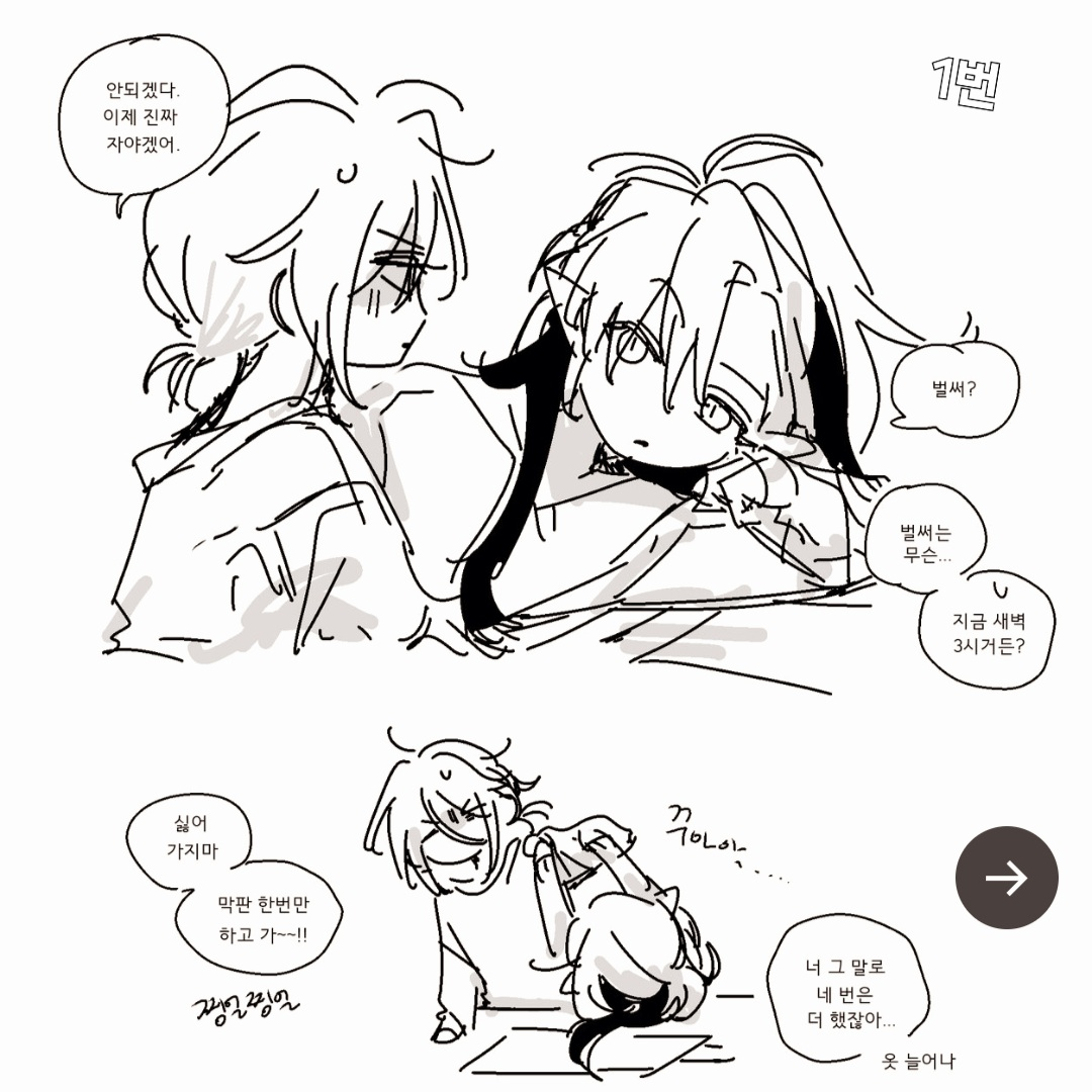 < Showdow milk 🍪🥛> 대표 이미지