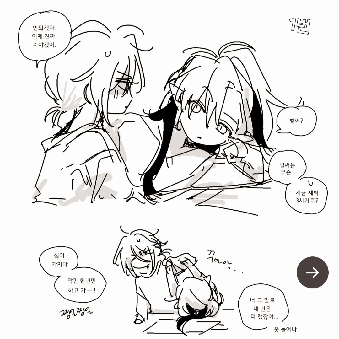< Showdow milk 🍪🥛>