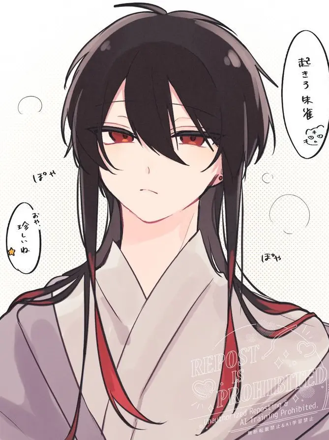 yua100654의 寝起きの矢雀＿。