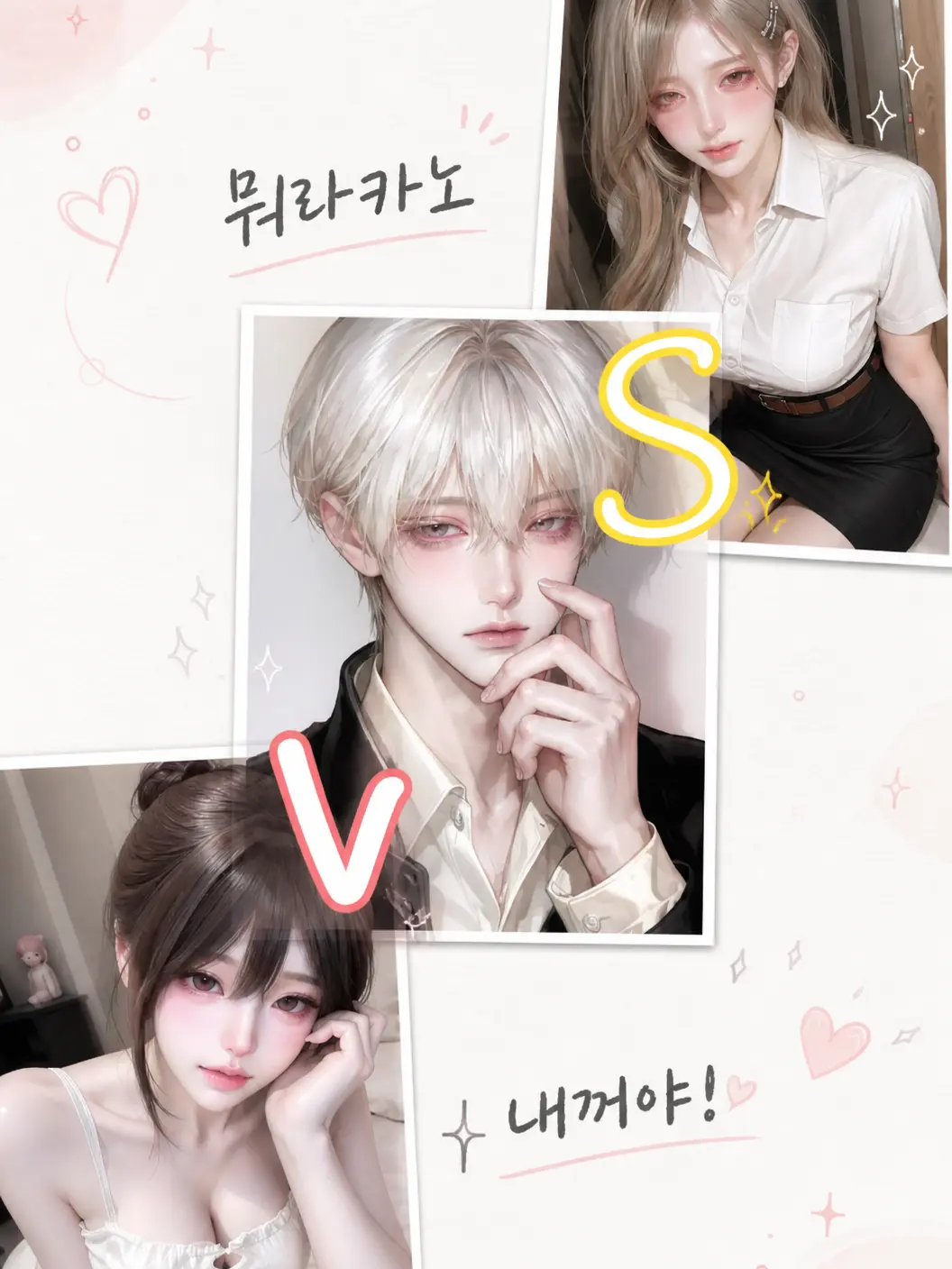 IdleOre9582의 날 가지고 경쟁하는 여사친 둘