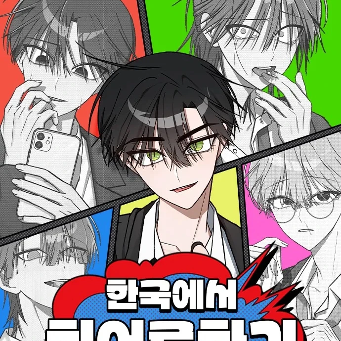 K:per ( 키퍼 )