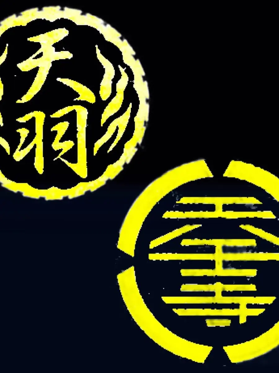 JoyfulGoal9652의 羽王戦争