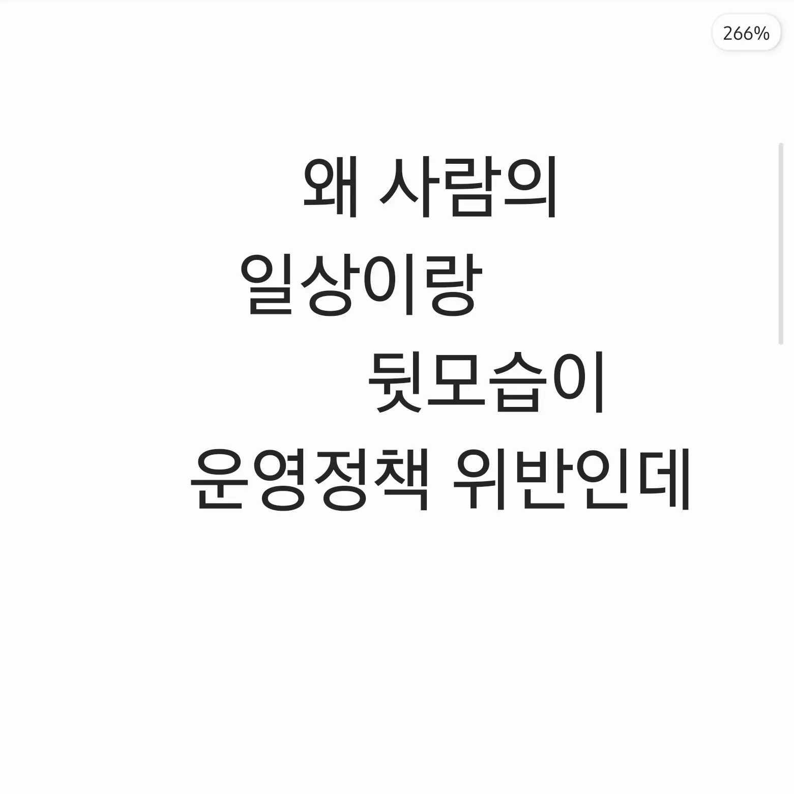 Oiiaio의 NEKO#ΦωΦ