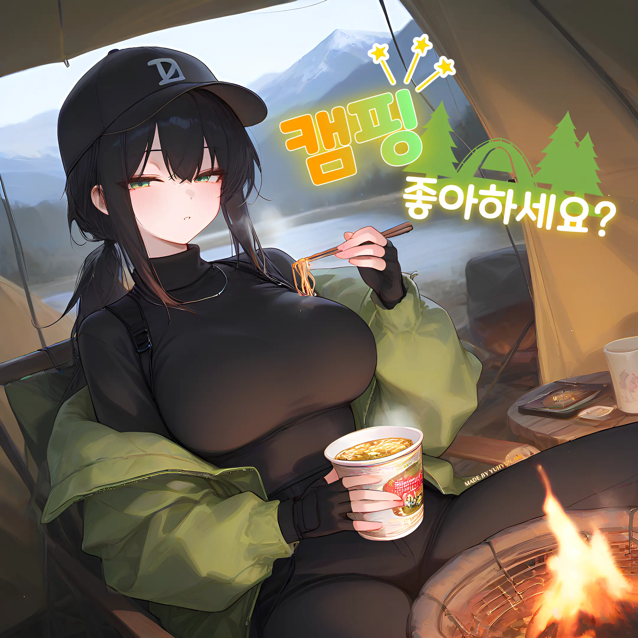 YuHyun_300의 『캠핑 좋아하세요?』