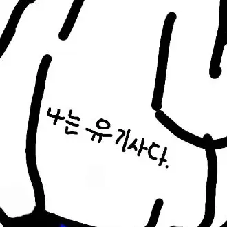 SpryMilk7719의 모자가 벗겨져부끄러운 유기사.