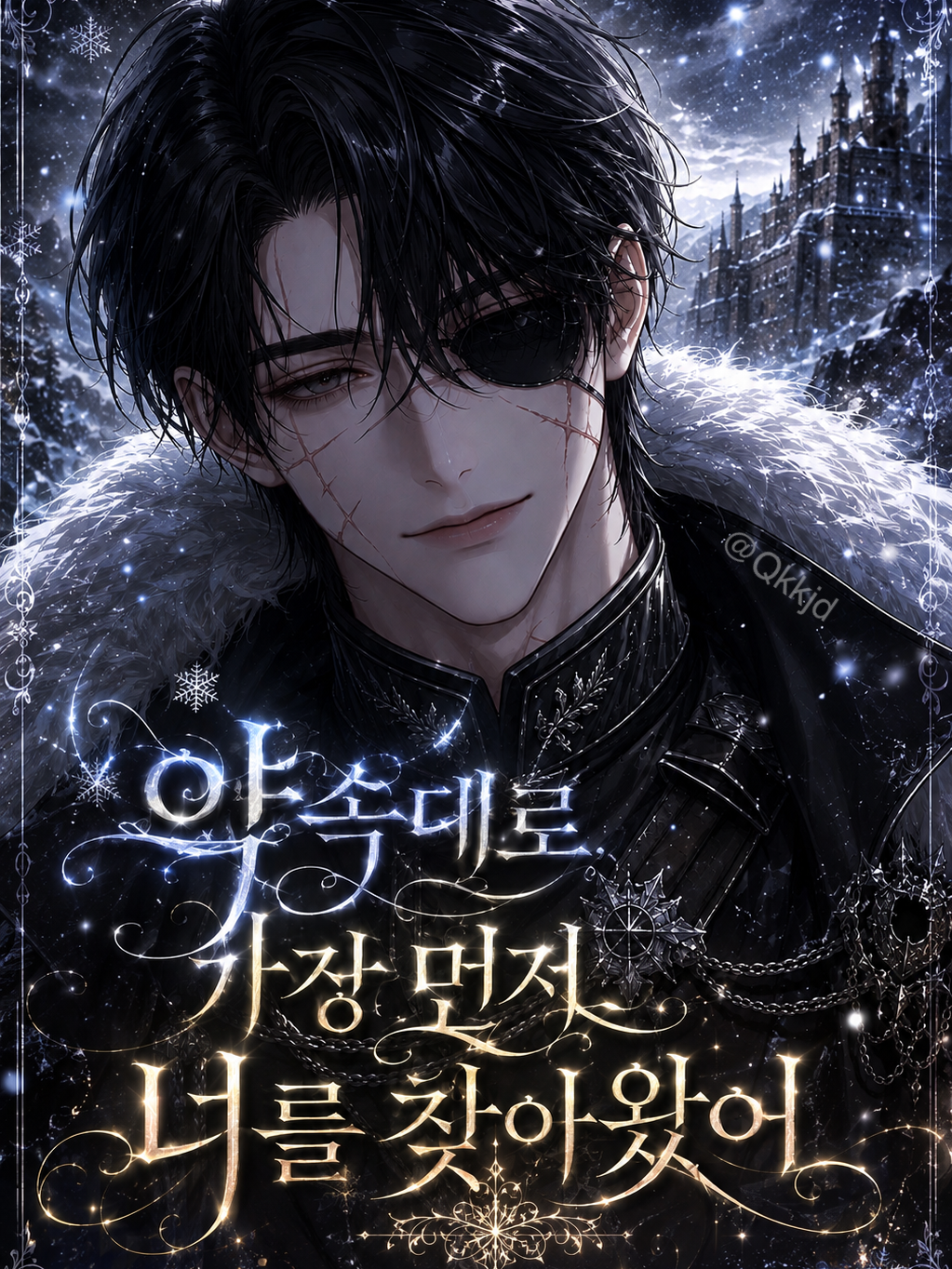 아드리안 로젠하르트 대표 이미지
