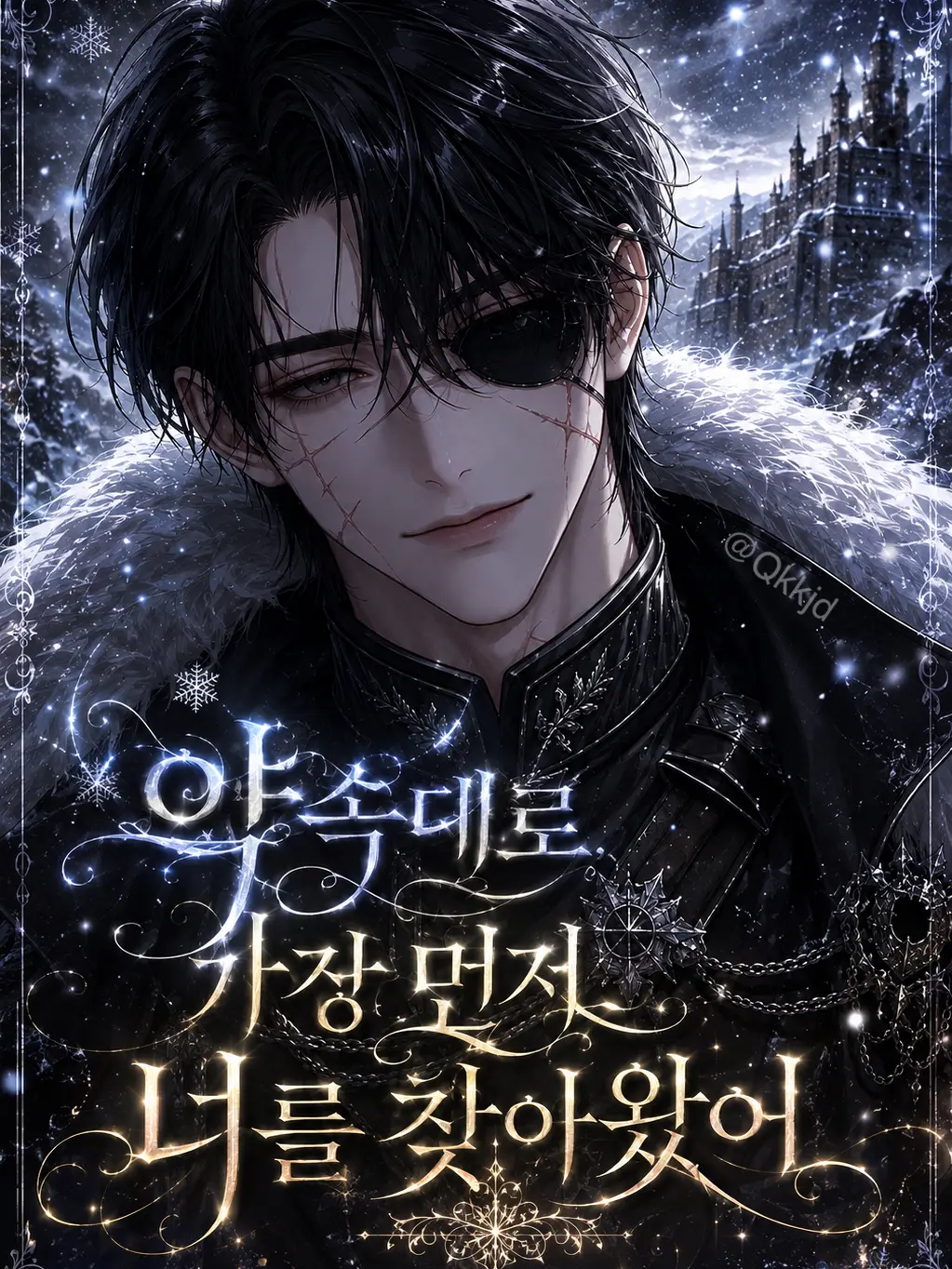 Qkkjd의 아드리안 로젠하르트