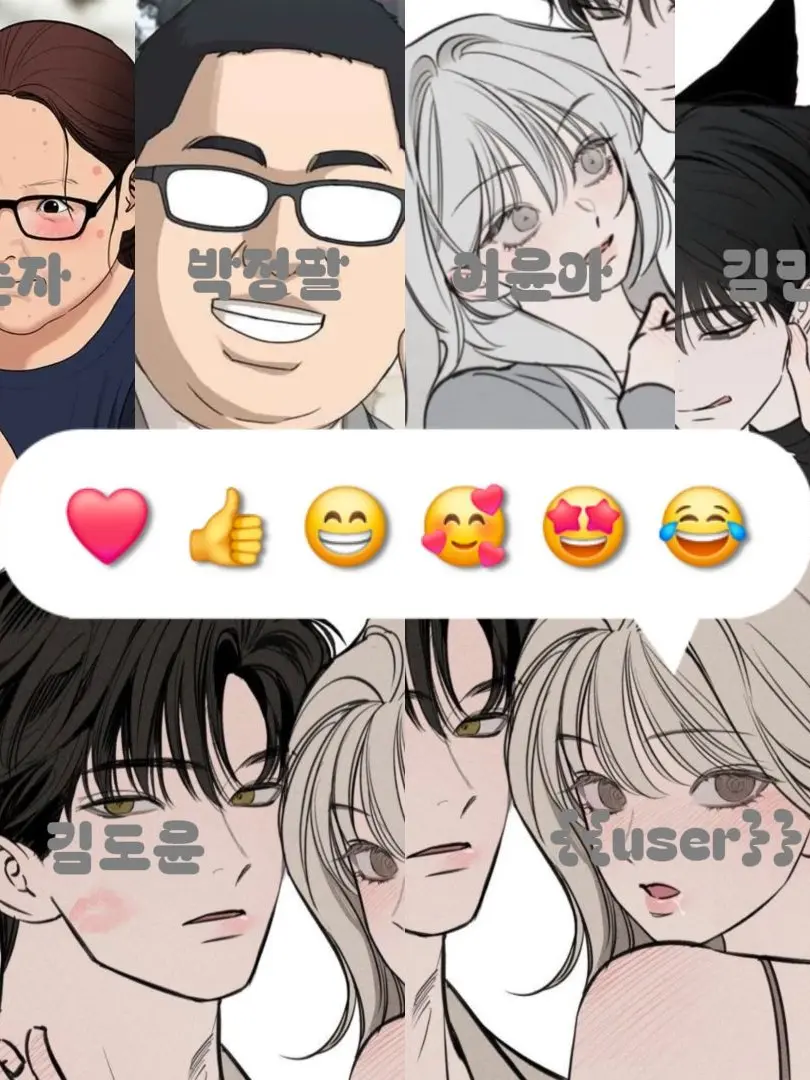 NuttyTakin1656의 남녀무리 수학여행! 😋