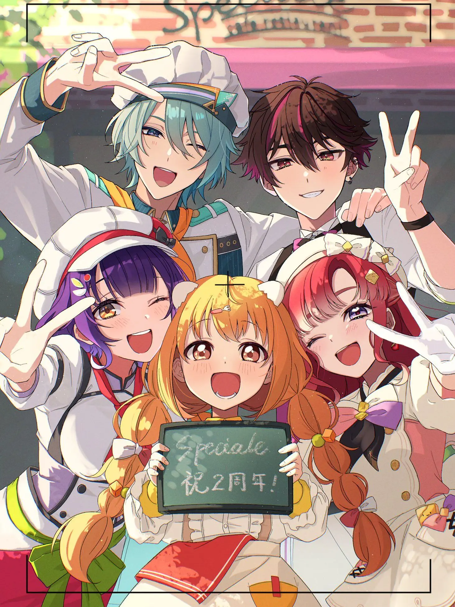 io0005의 仲良し兄弟