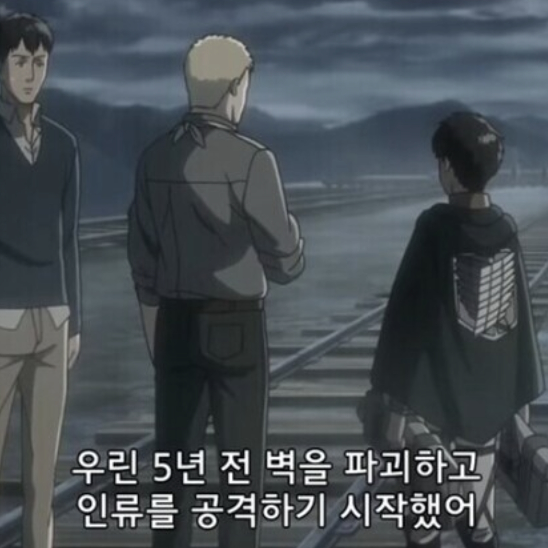 거밍아웃 대표 이미지