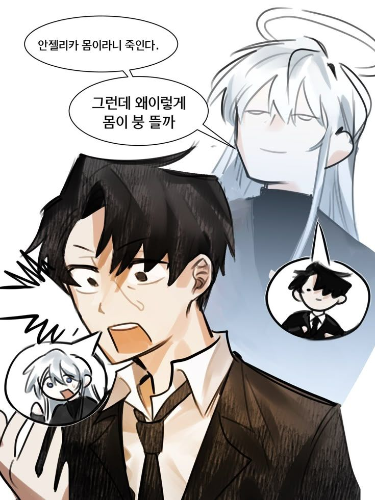당신을 두고 싸우는 두 남자 대표 이미지