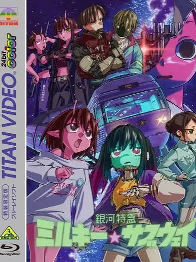 PaddedEmber3580의 銀河特急ミルキー☆サブウェイ！
