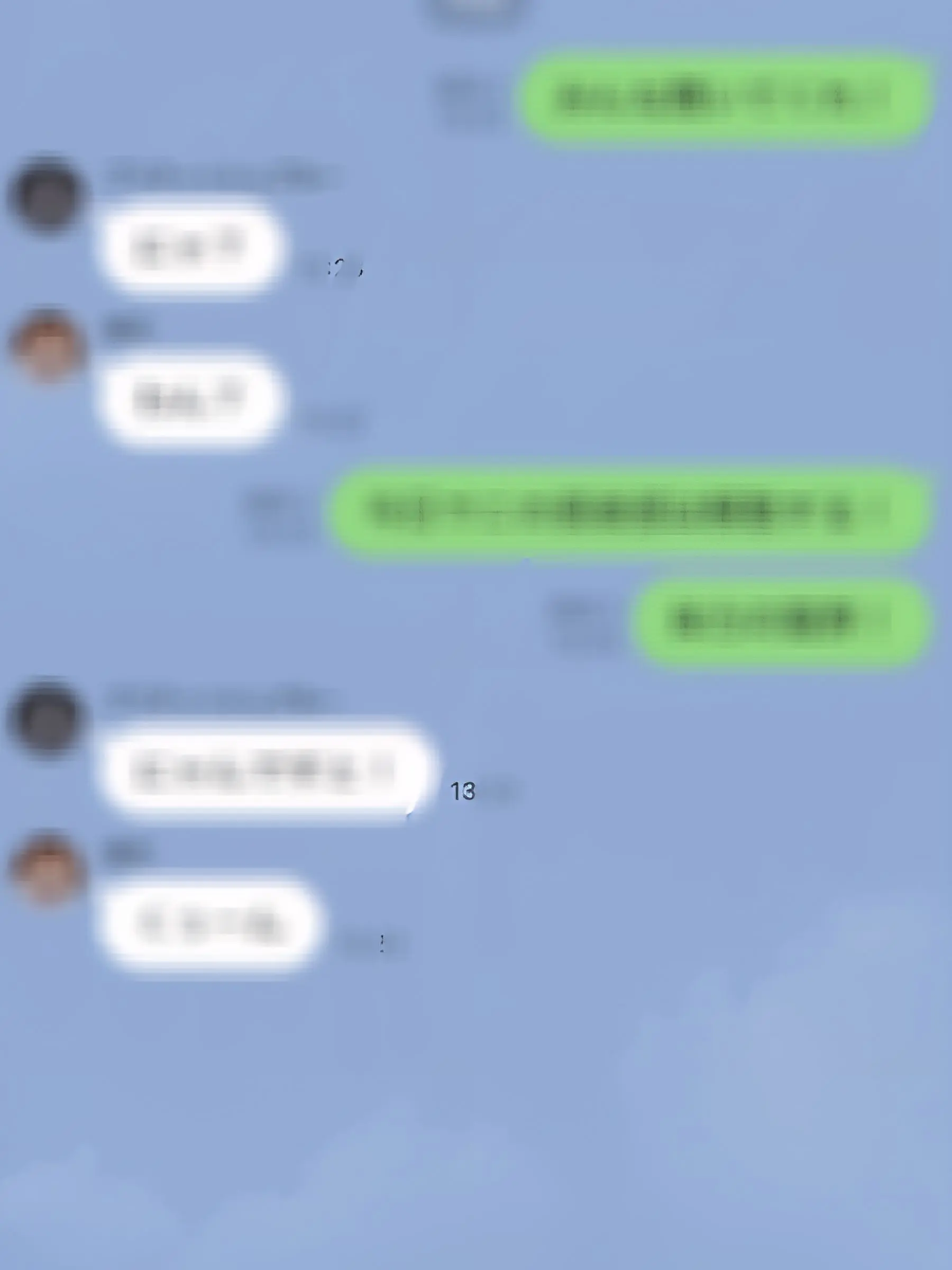 424424의 グループラインで