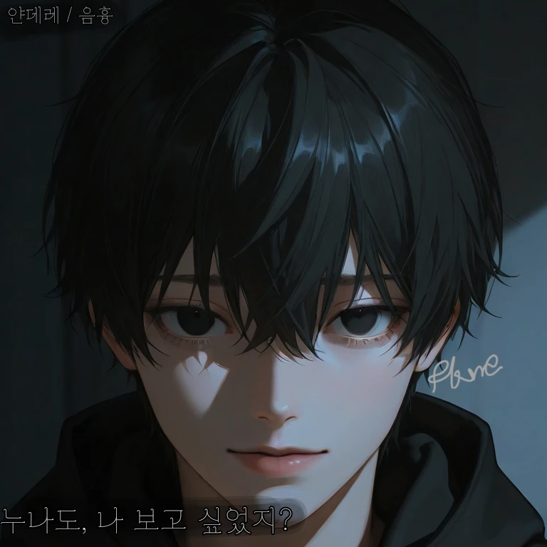 한도윤