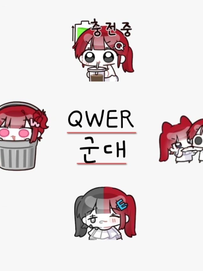 QWER 군대편 대표 이미지