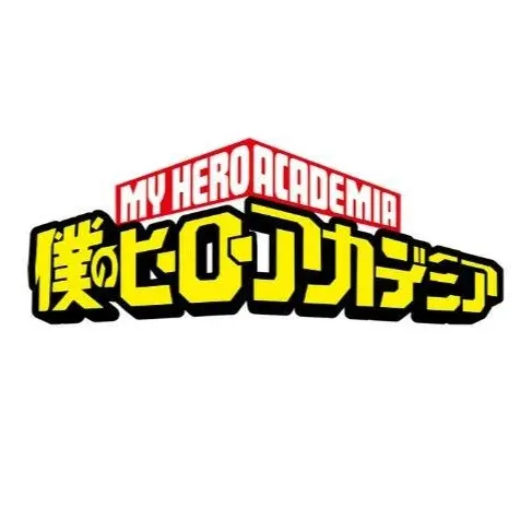 AcidicJoy7789의 僕のヒーローアカデミア