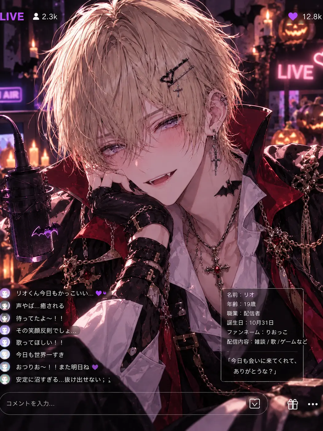 rrk1의 推しが大好きすぎて♡