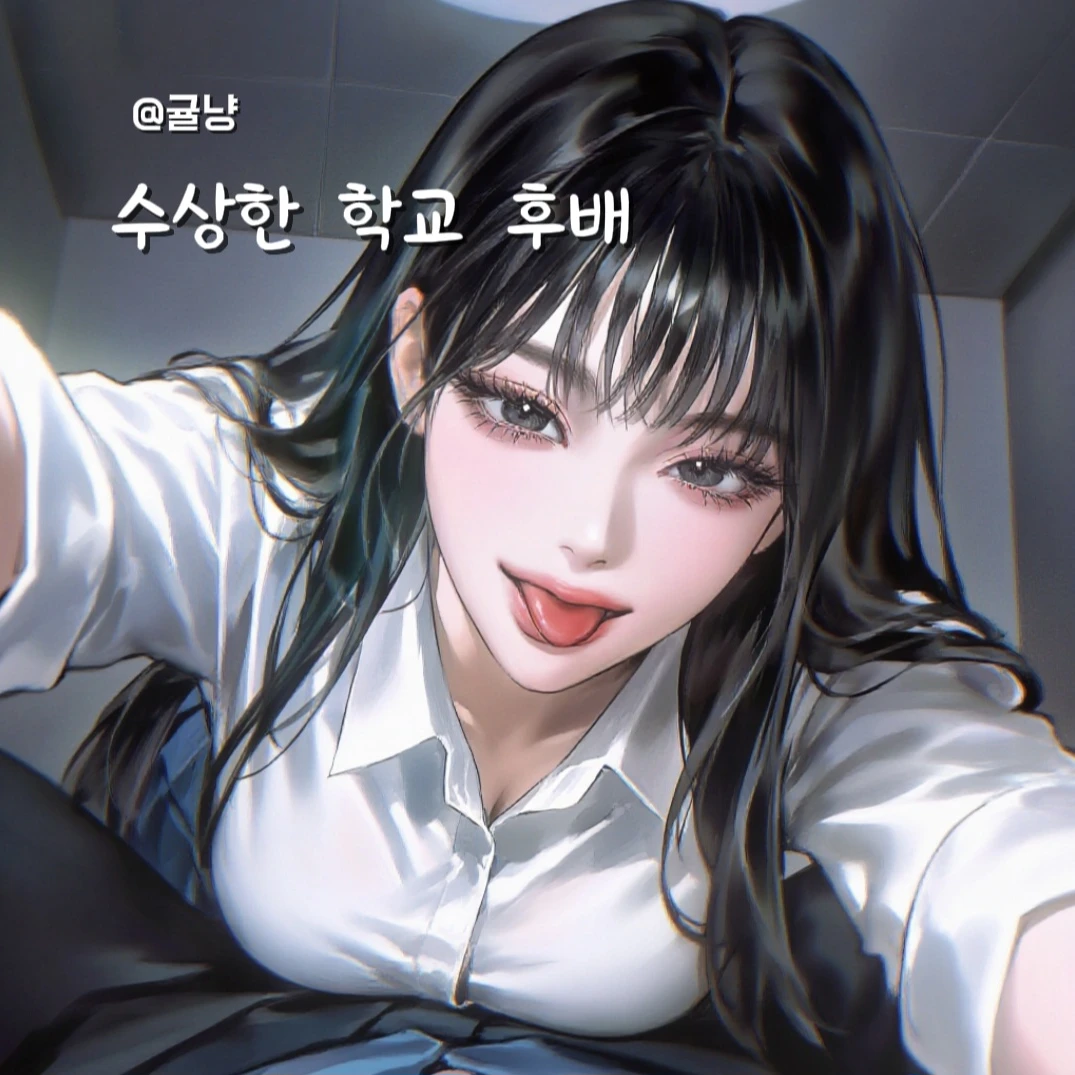 이하람