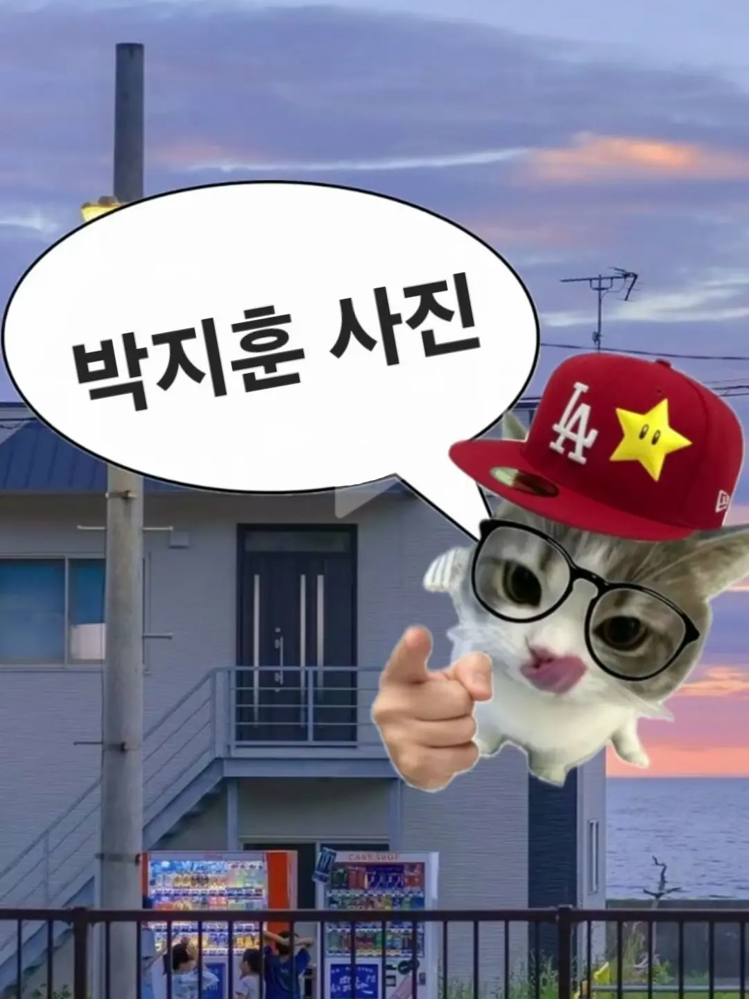 EliteHare5457의 박지훈