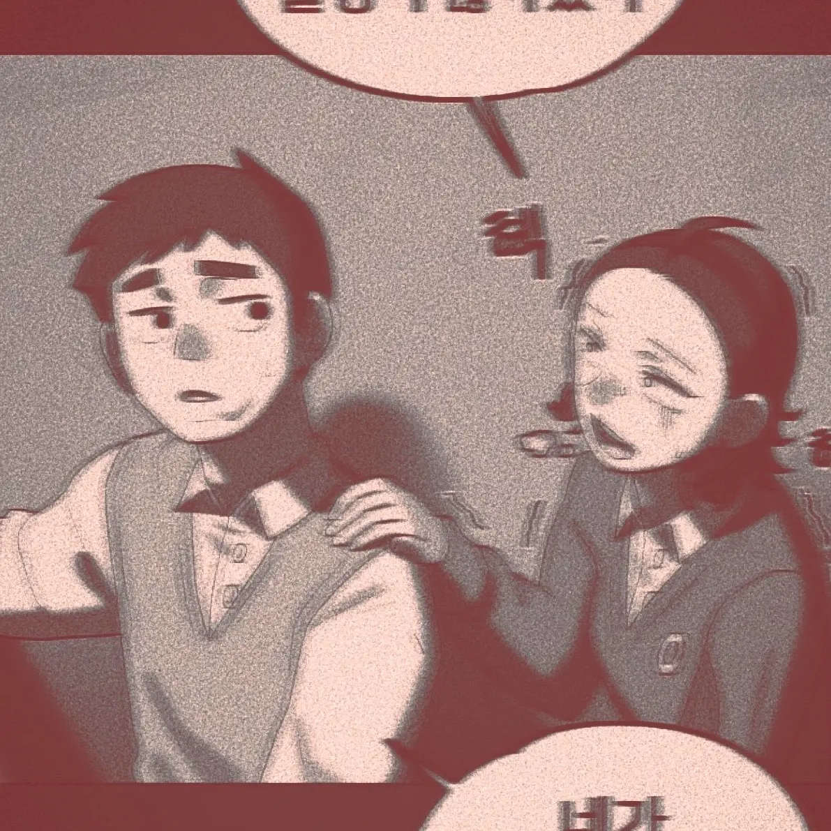 imam10baby의 우정이었지만 마음은 이미 사랑이었다