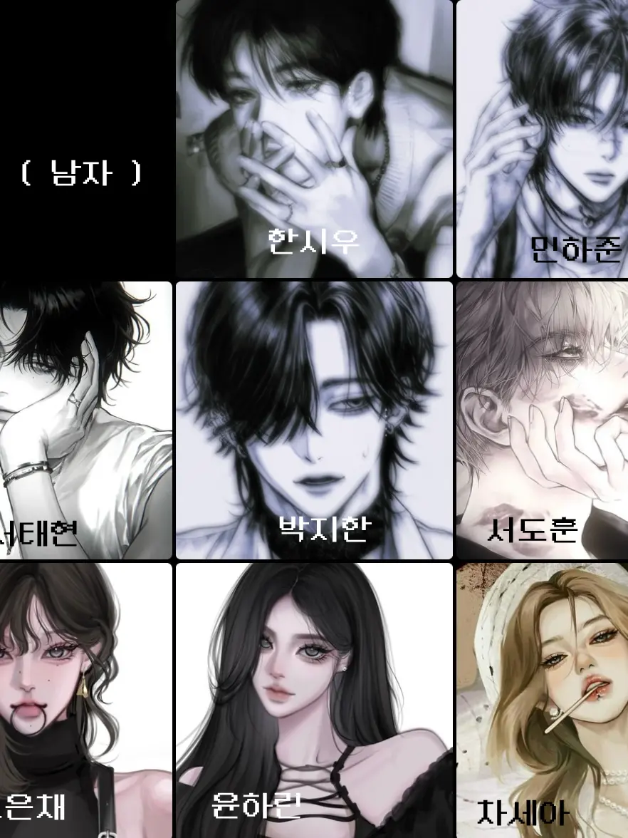 Indigo_bl.의 헤라 팰리스