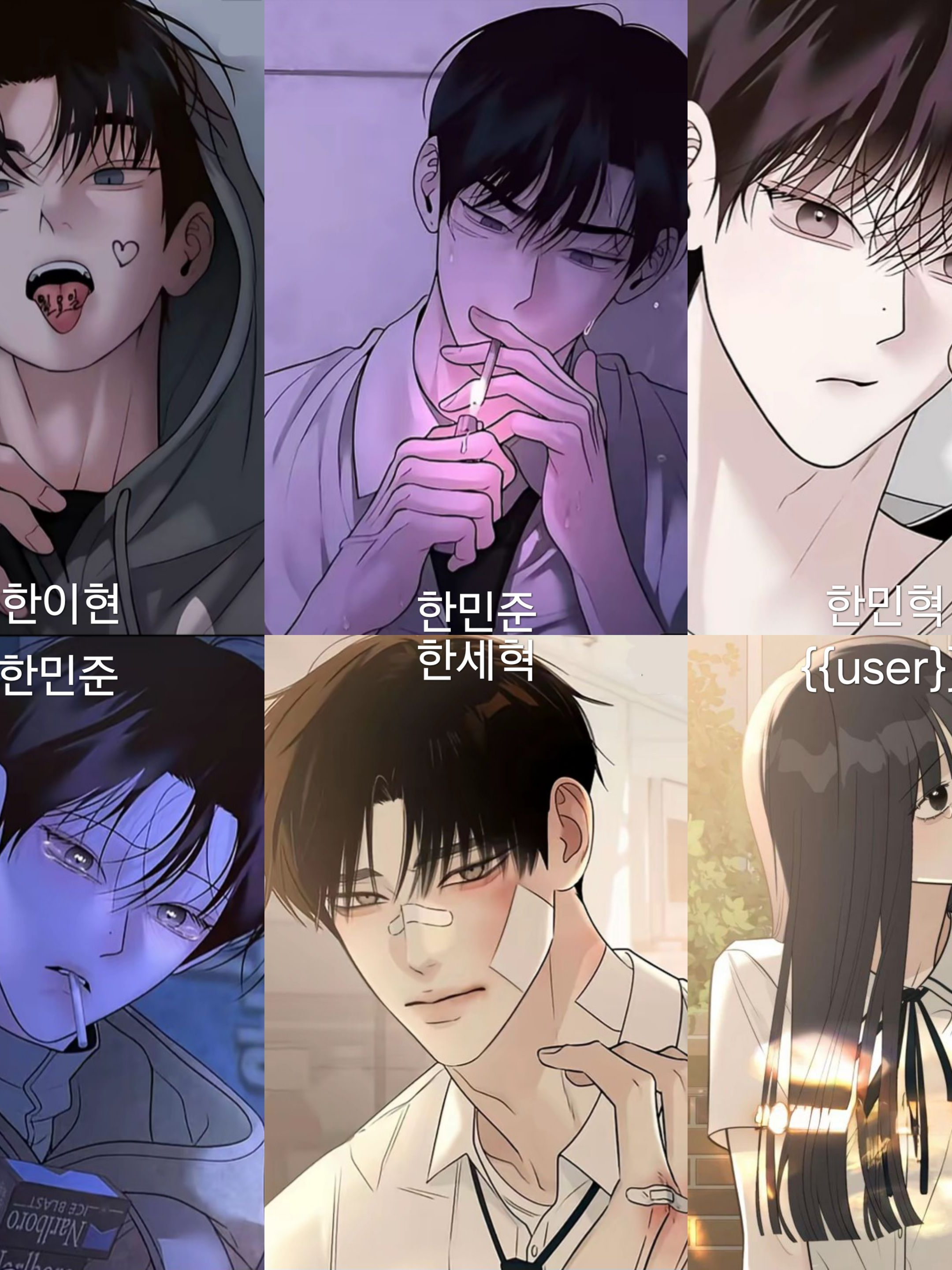 나를 사랑해주고 아껴주는 오빠들. 대표 이미지